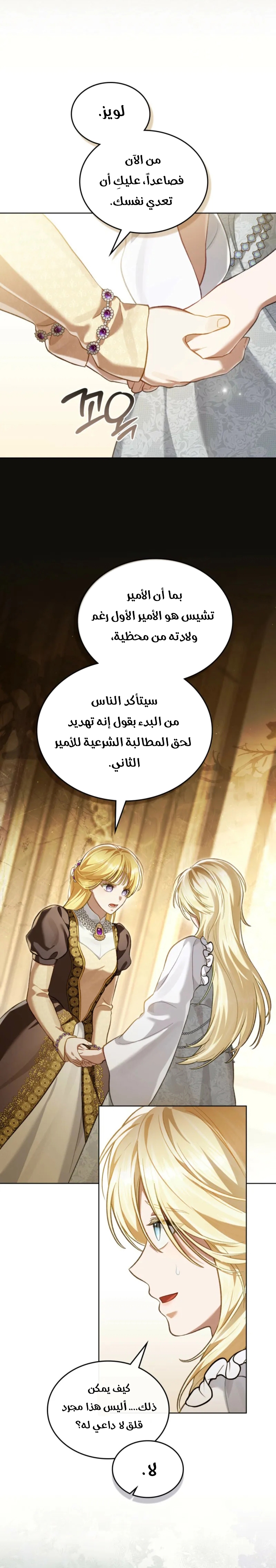 الصفحة 23