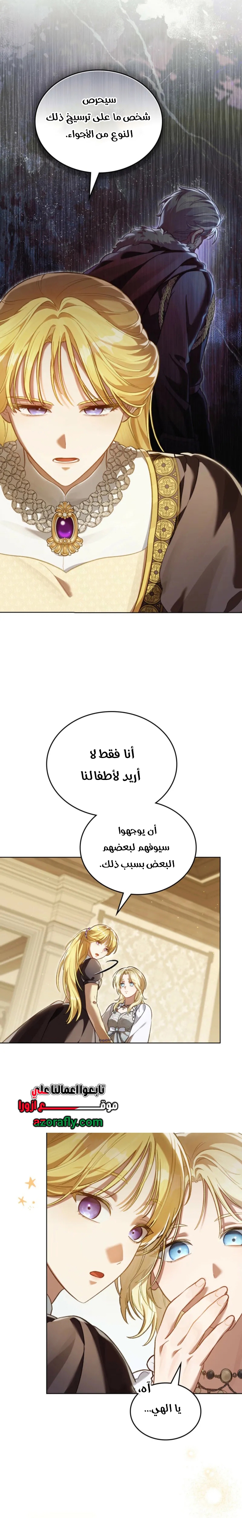 الصفحة 24