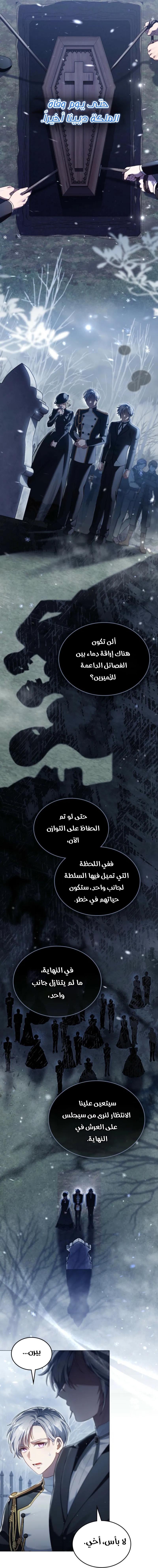 الصفحة 28