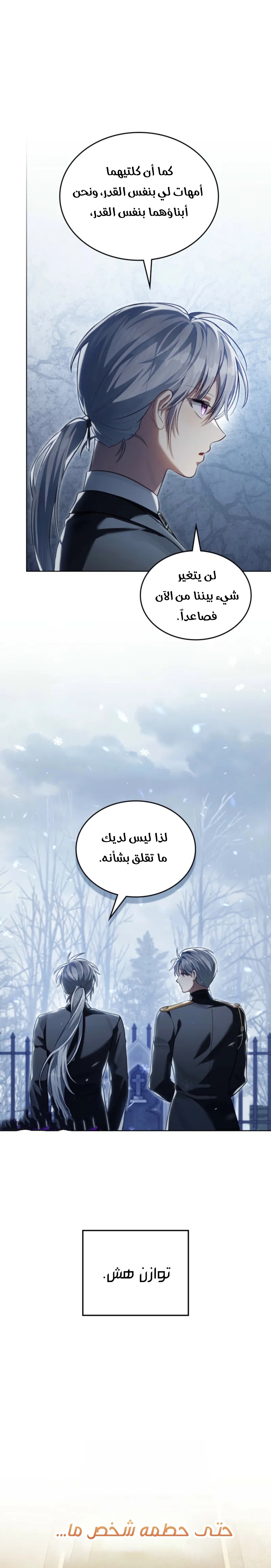 الصفحة 29
