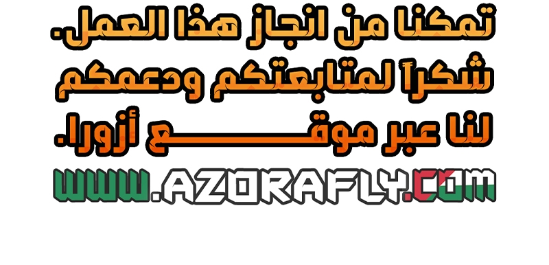 الصفحة 32