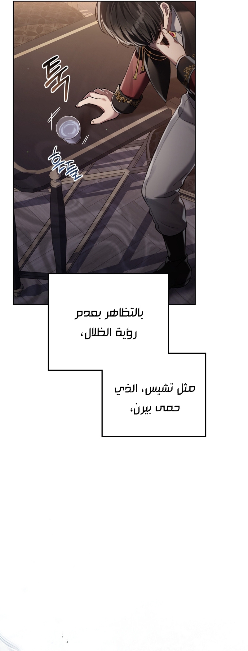 الصفحة 18