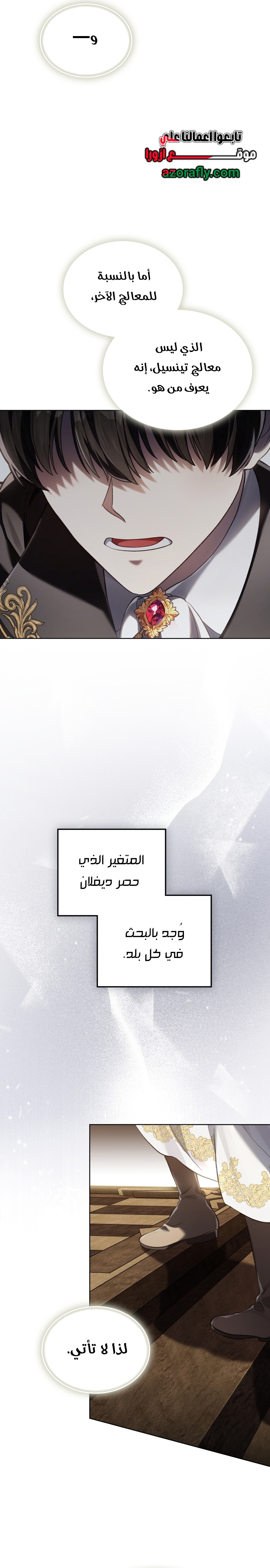 الصفحة 23