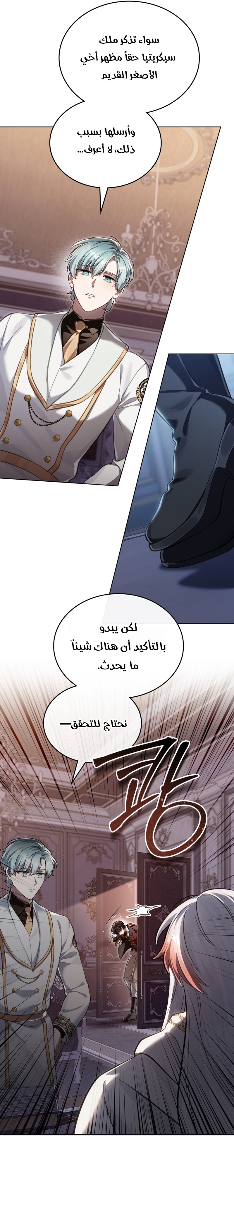 الصفحة 30