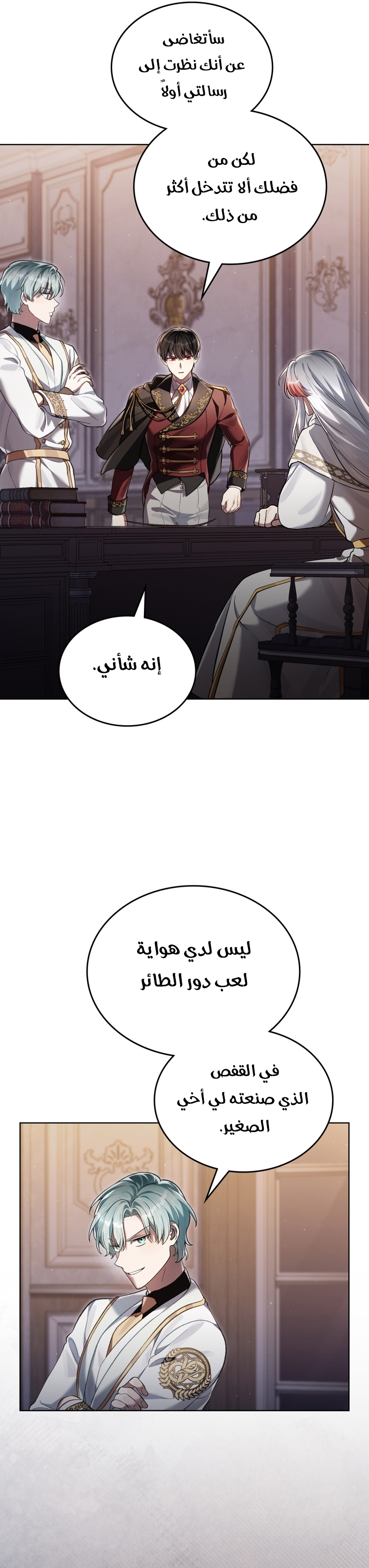 الصفحة 2