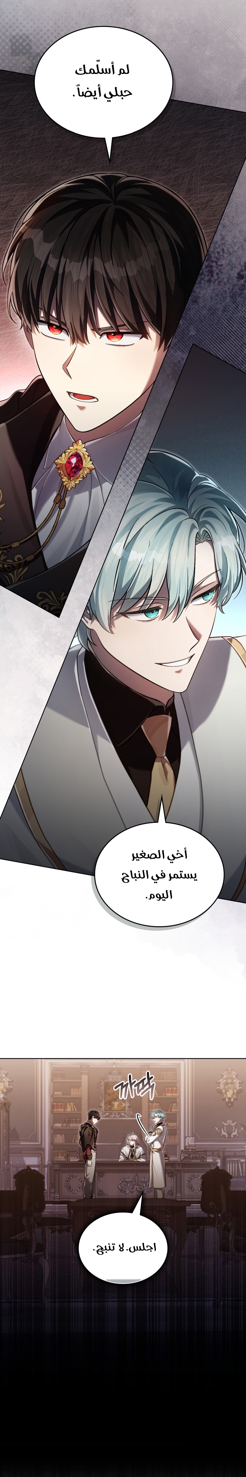الصفحة 3