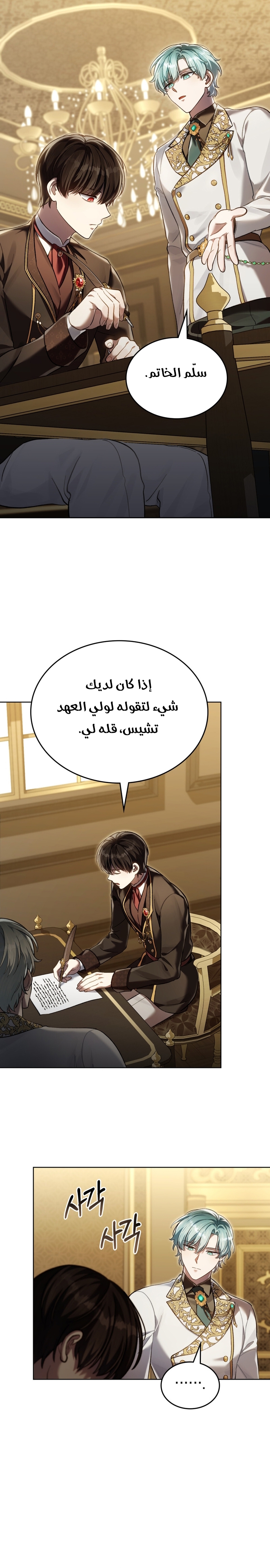الصفحة 18
