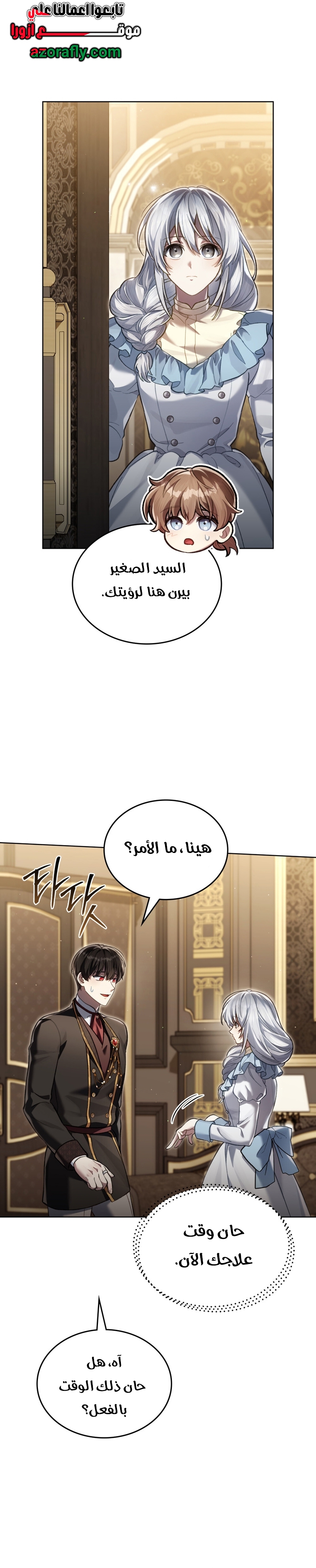 الصفحة 22