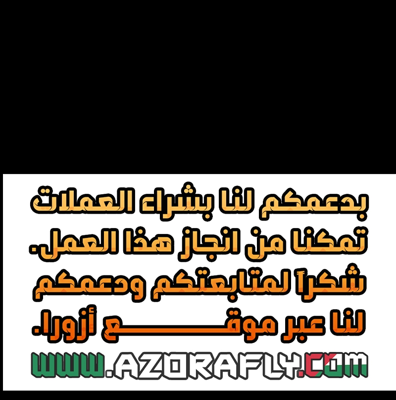 الصفحة 28