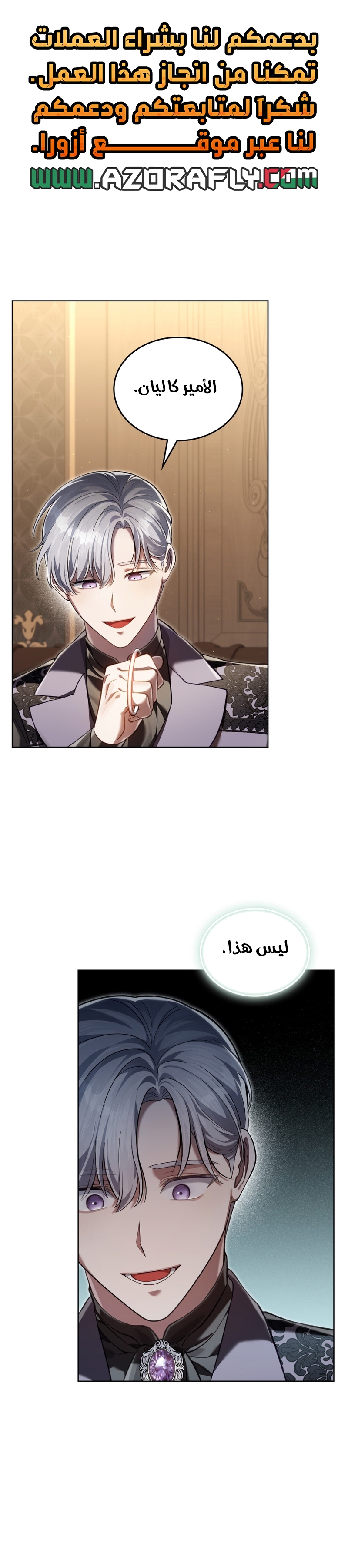 الصفحة 1