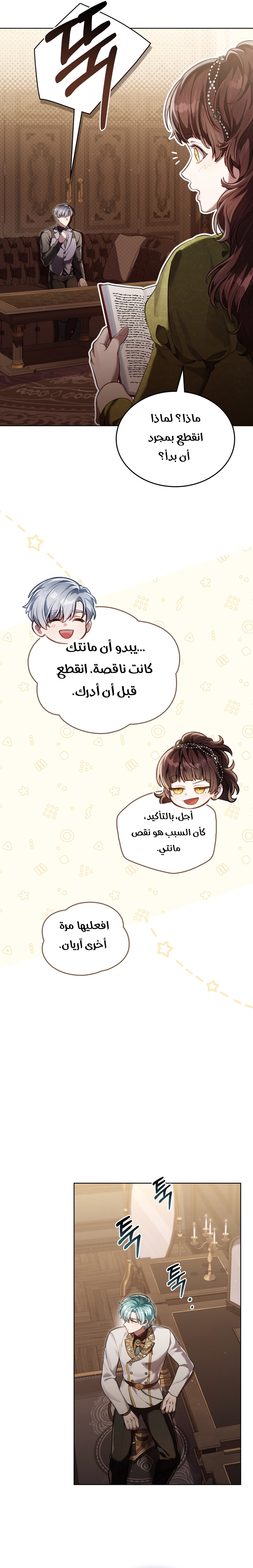 الصفحة 2