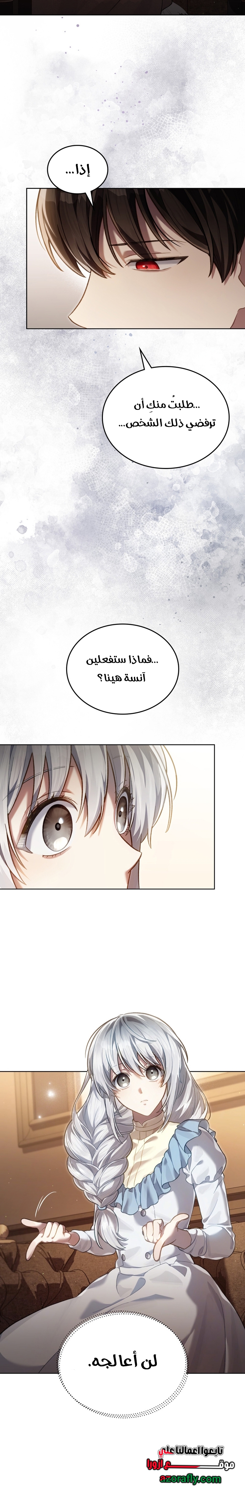 الصفحة 9