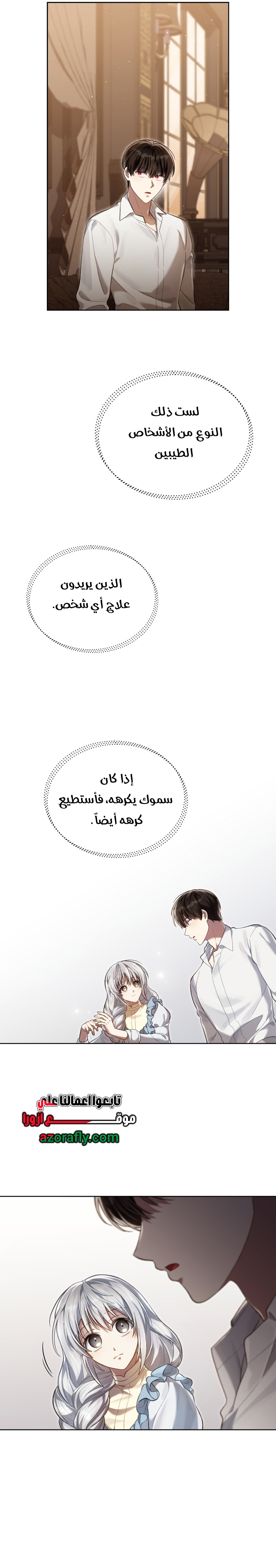 الصفحة 10