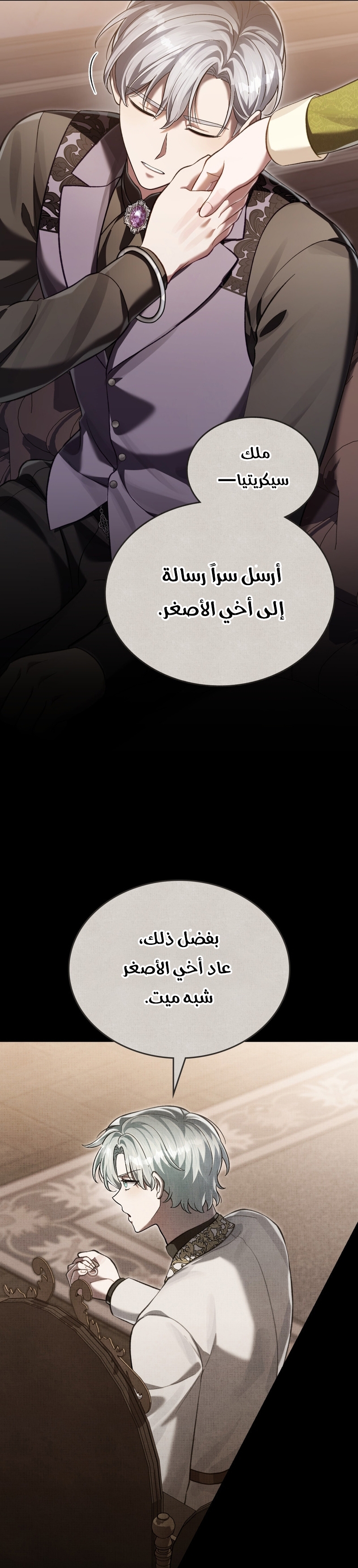الصفحة 15