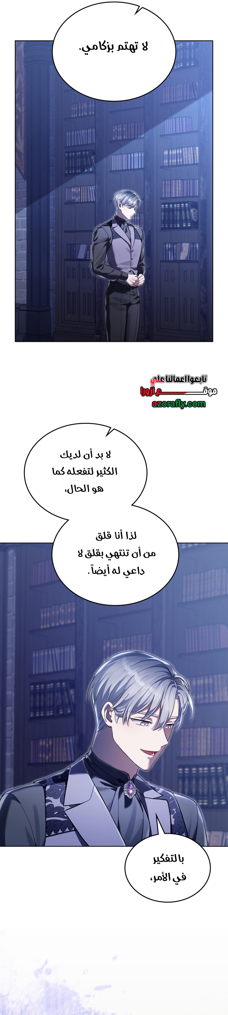 الصفحة 22