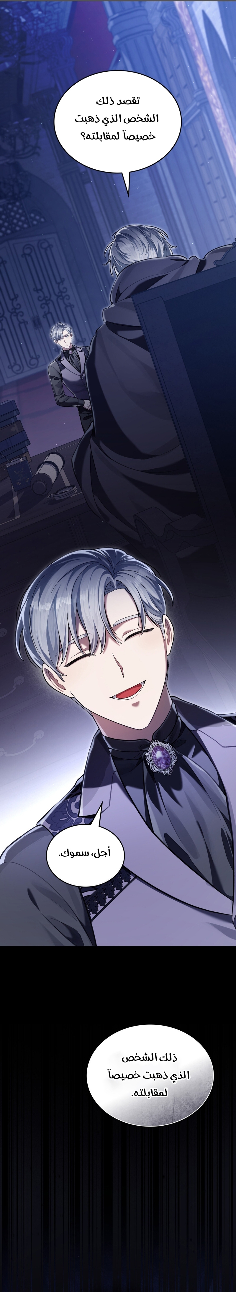 الصفحة 24