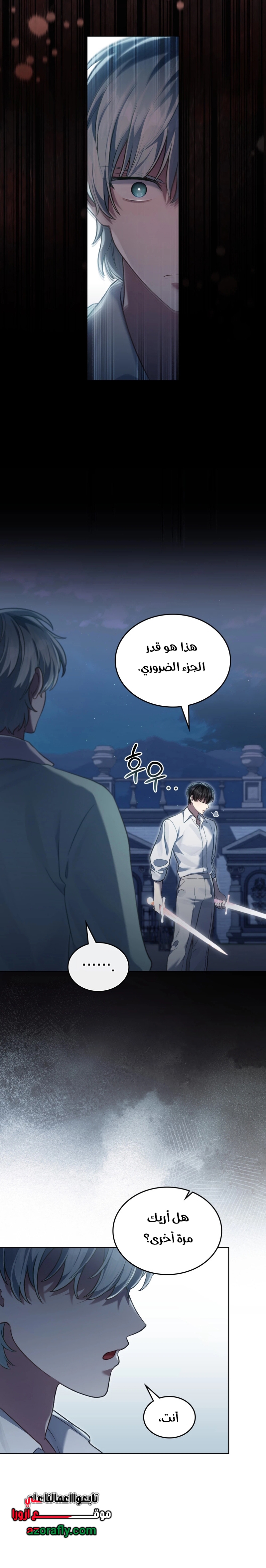 الصفحة 12