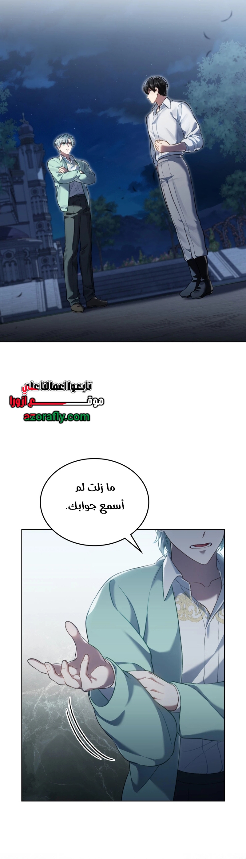 الصفحة 14