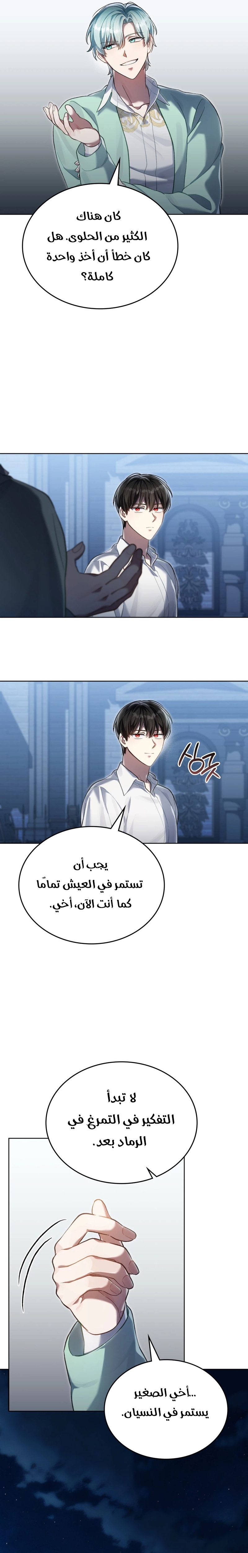 الصفحة 16