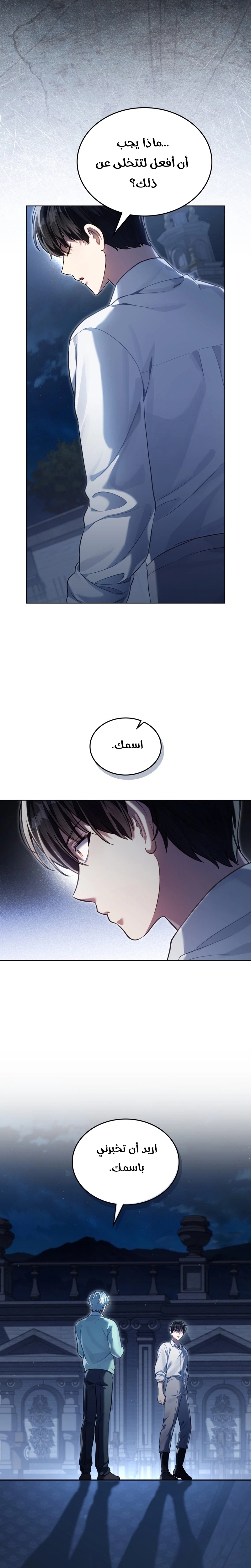 الصفحة 18