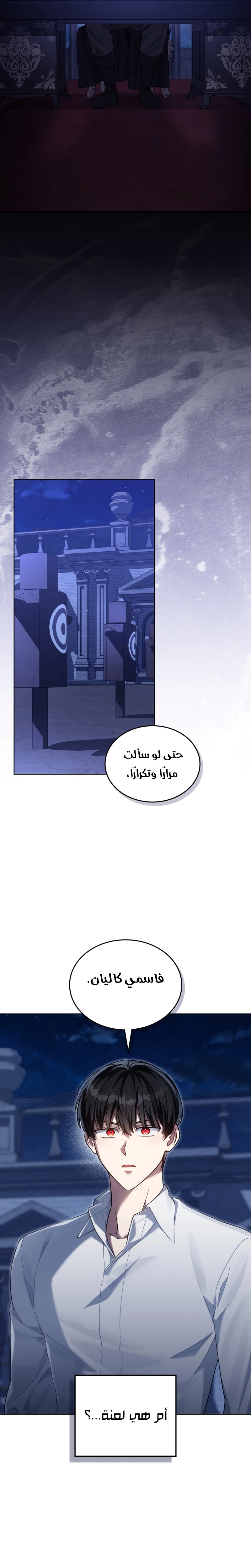 الصفحة 22