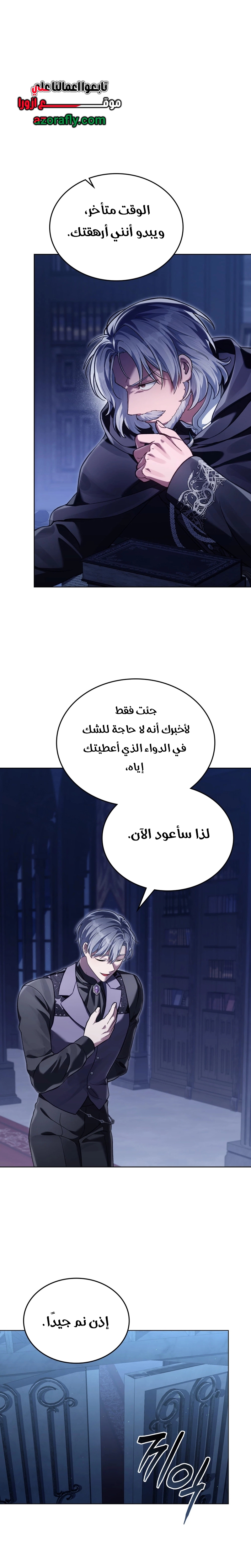 الصفحة 23