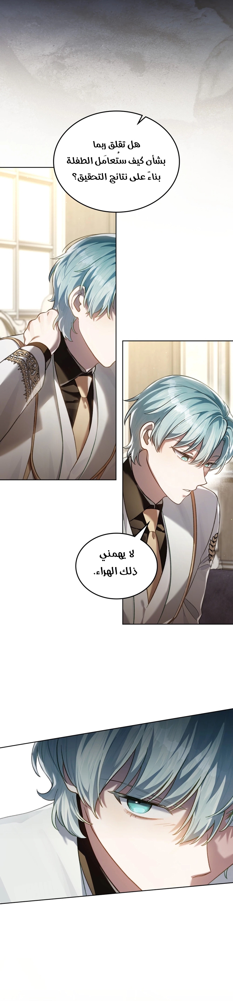 الصفحة 5