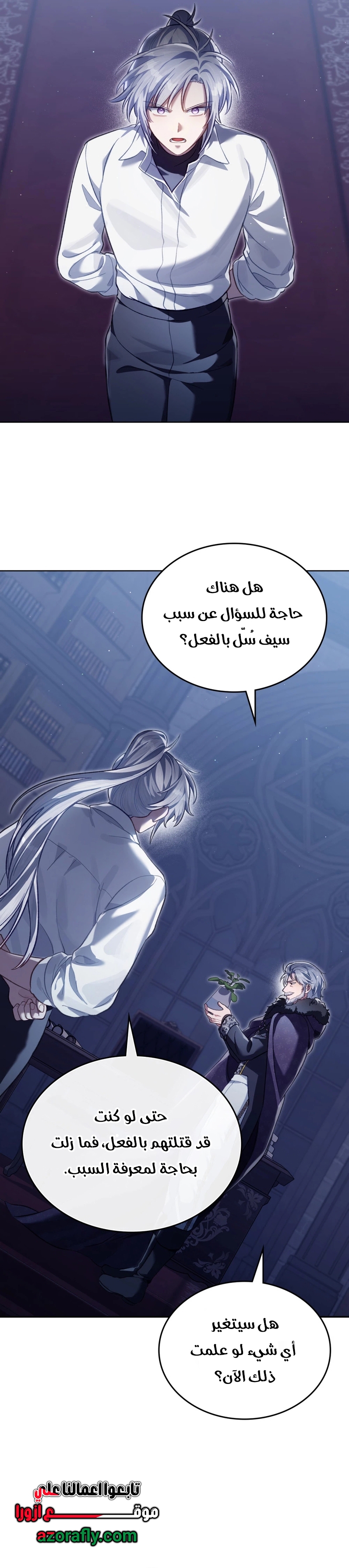 الصفحة 9