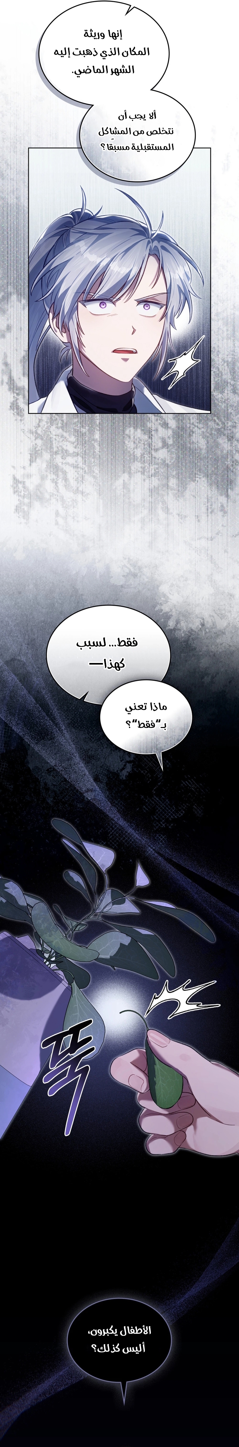 الصفحة 10