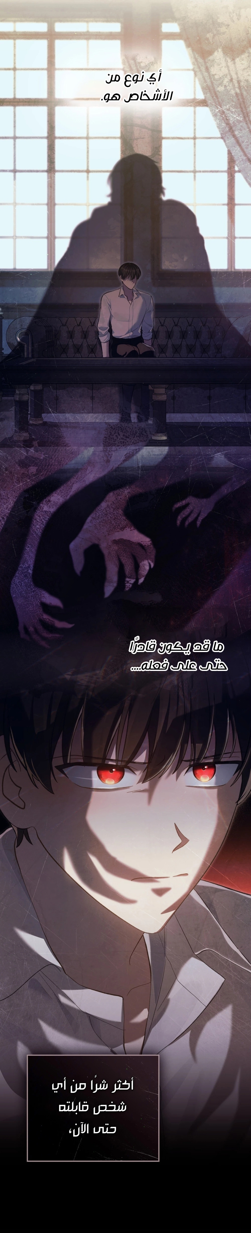 الصفحة 16