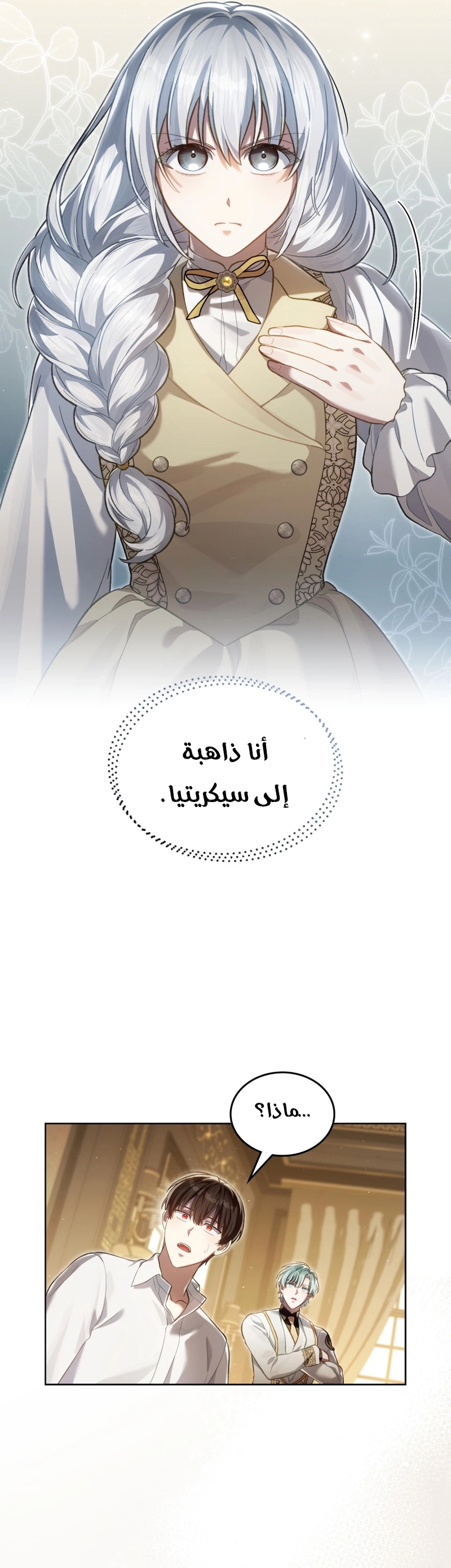 الصفحة 19