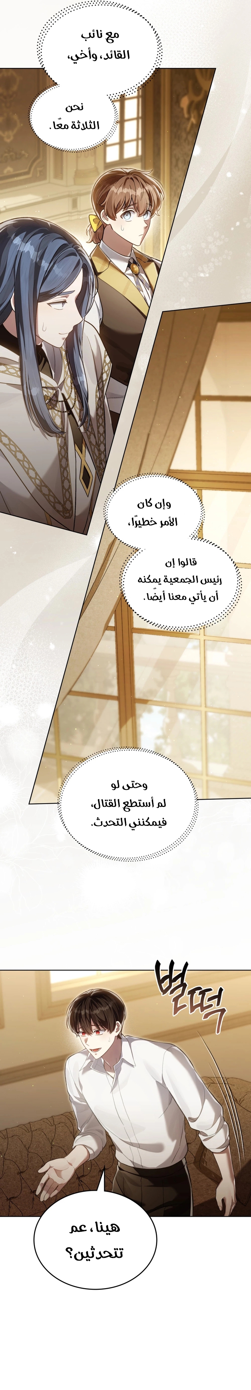 الصفحة 20