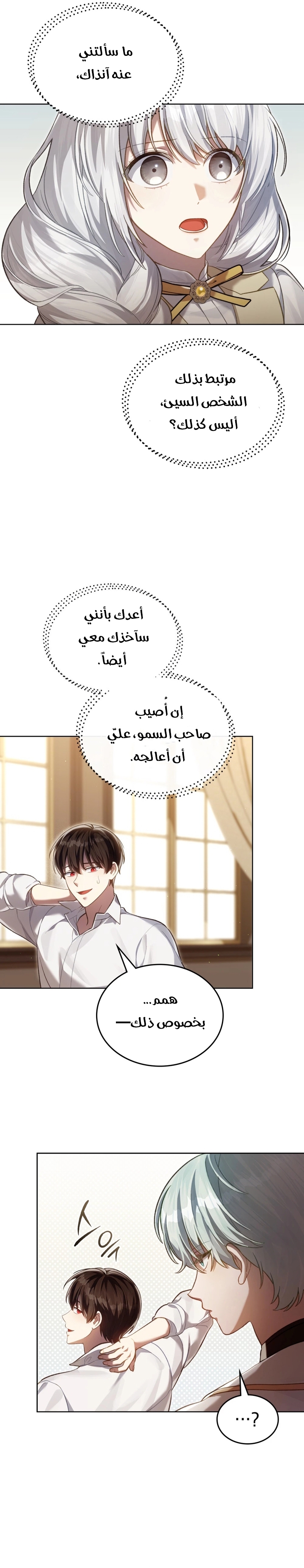 الصفحة 9