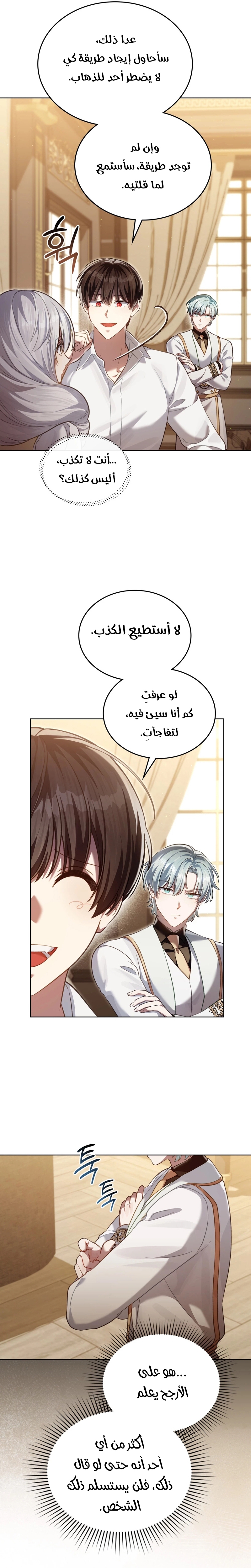 الصفحة 10