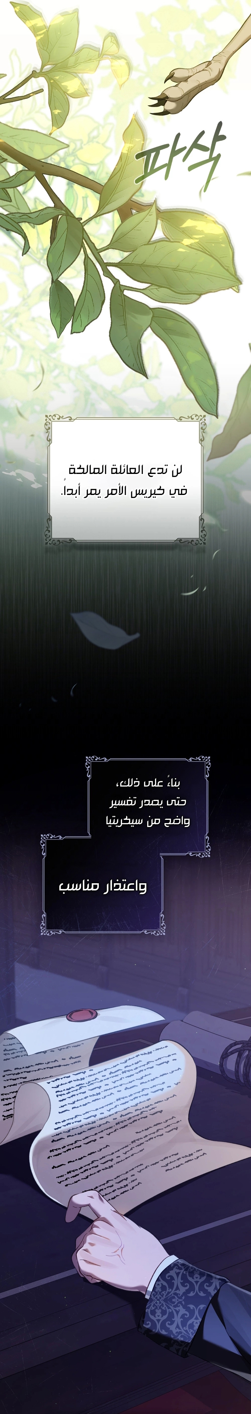 الصفحة 18