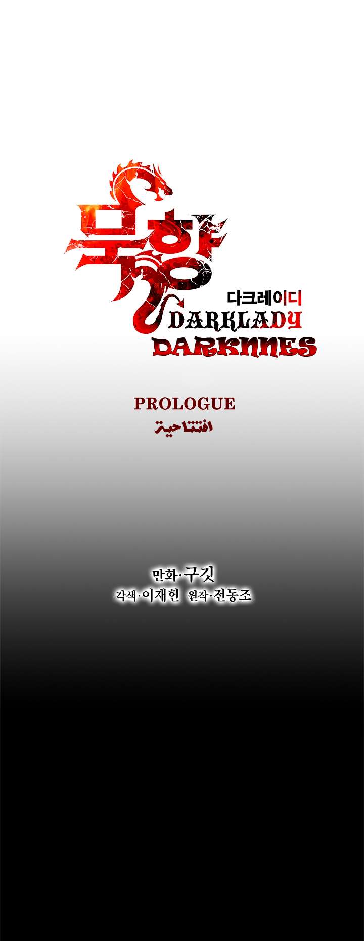 الصفحة 2