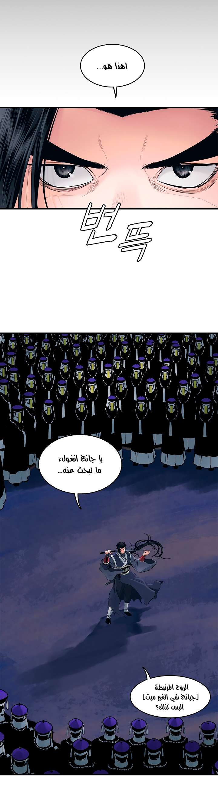 الصفحة 17
