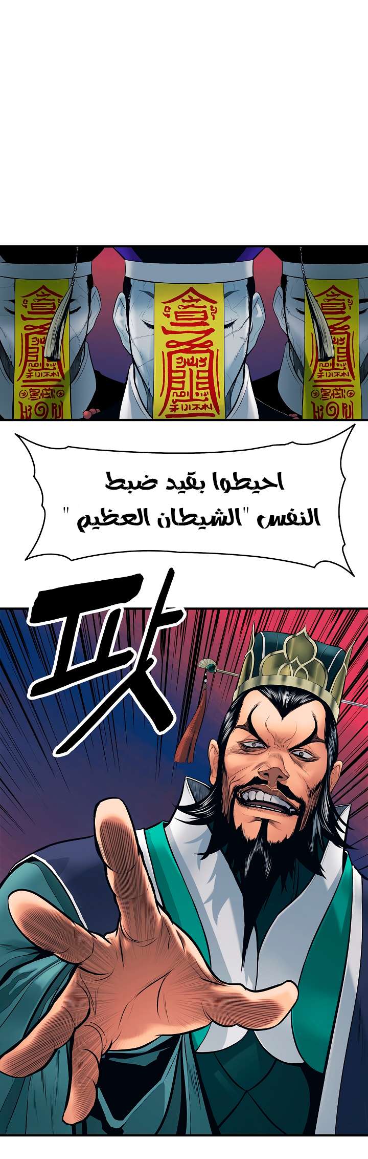 الصفحة 18