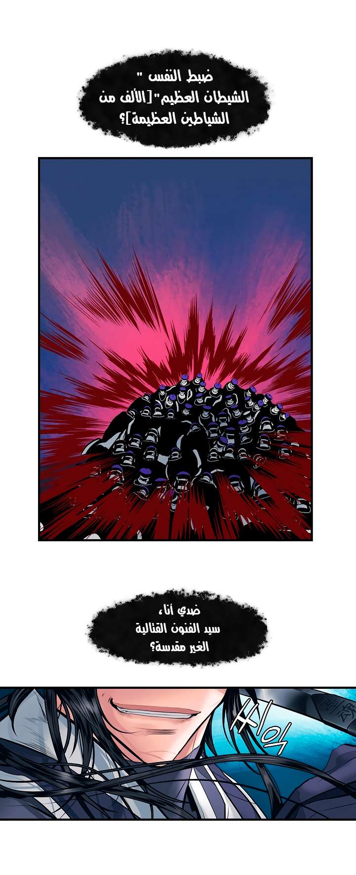 الصفحة 20