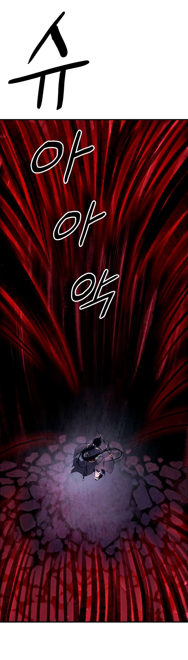 الصفحة 29