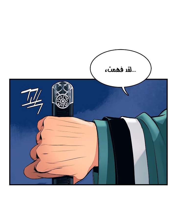 الصفحة 33
