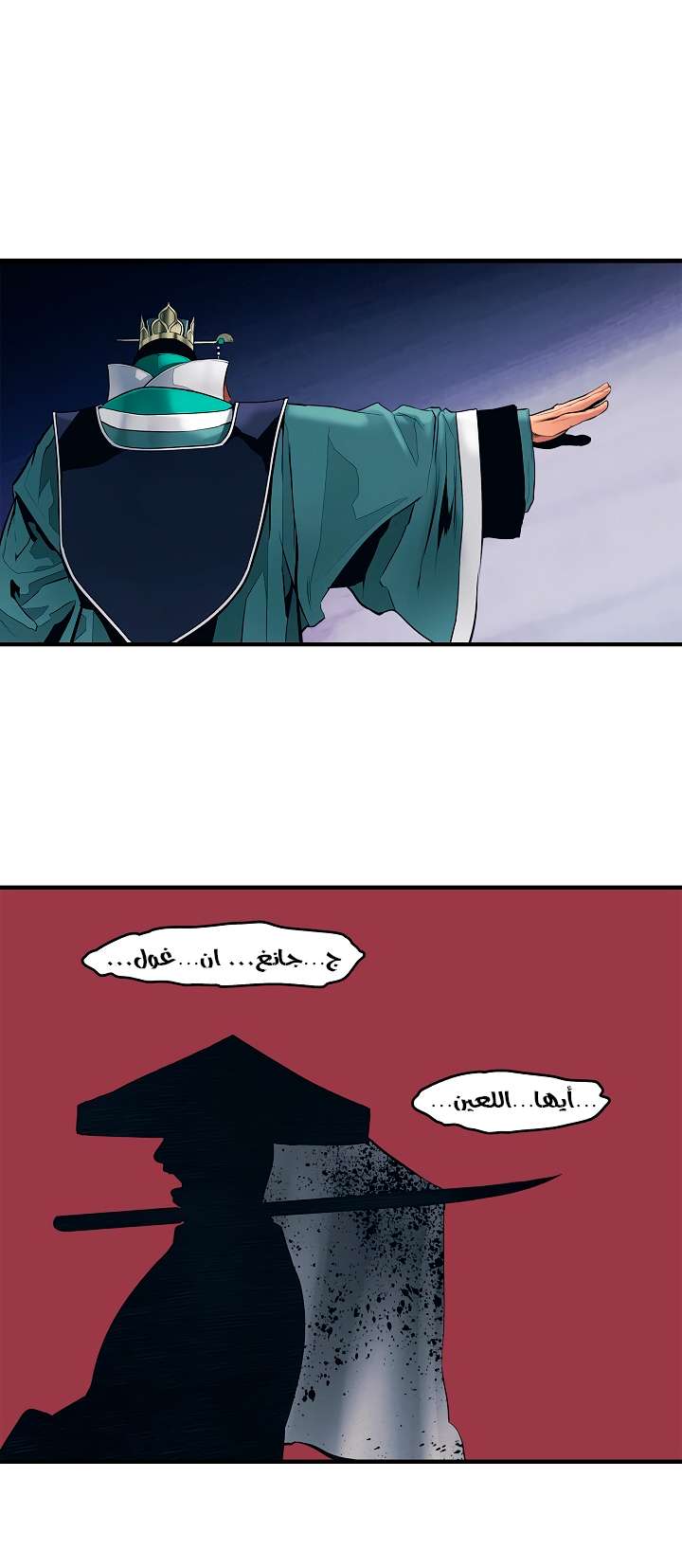 الصفحة 35