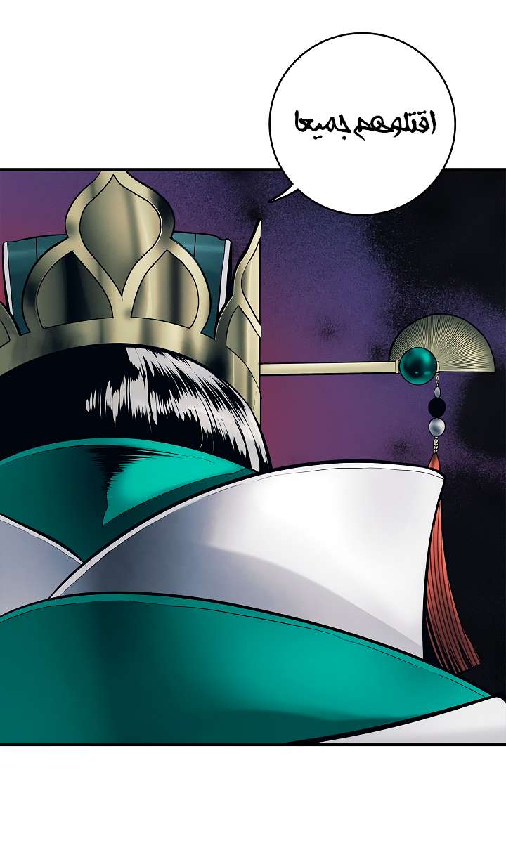 الصفحة 36