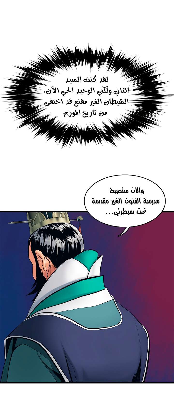 الصفحة 38