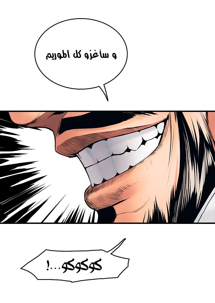 الصفحة 39