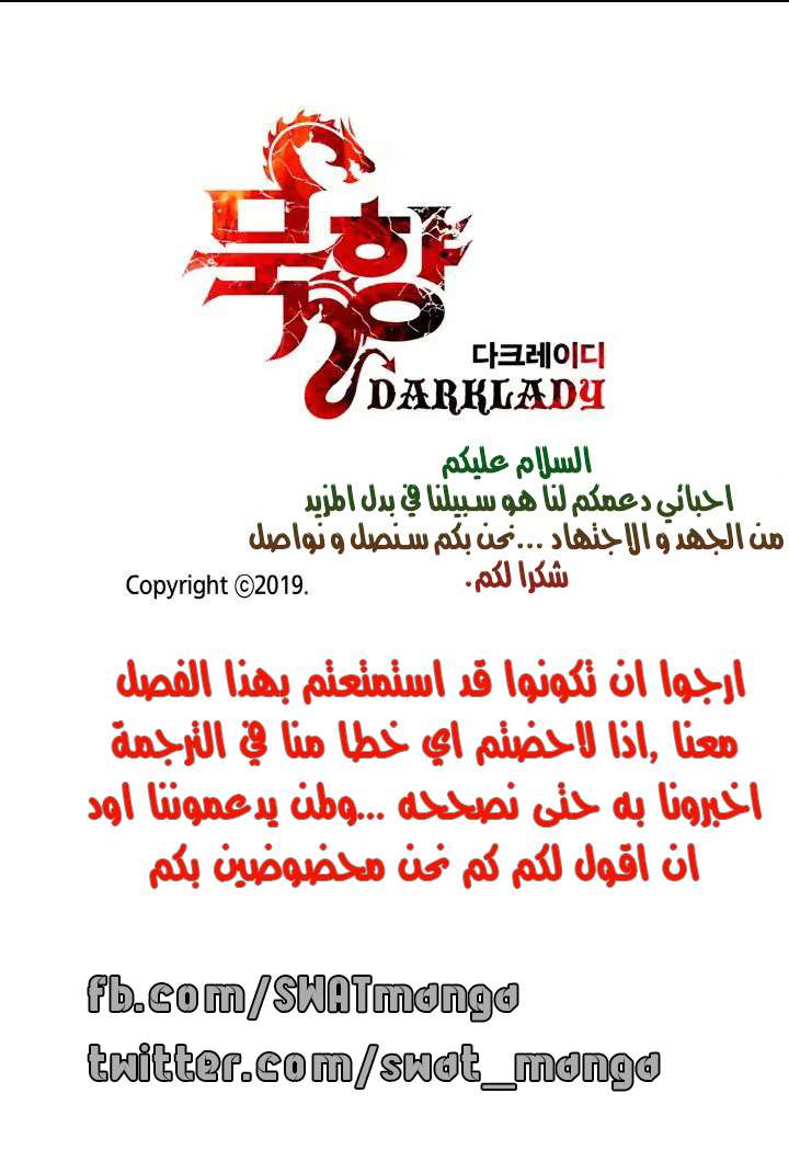 الصفحة 43