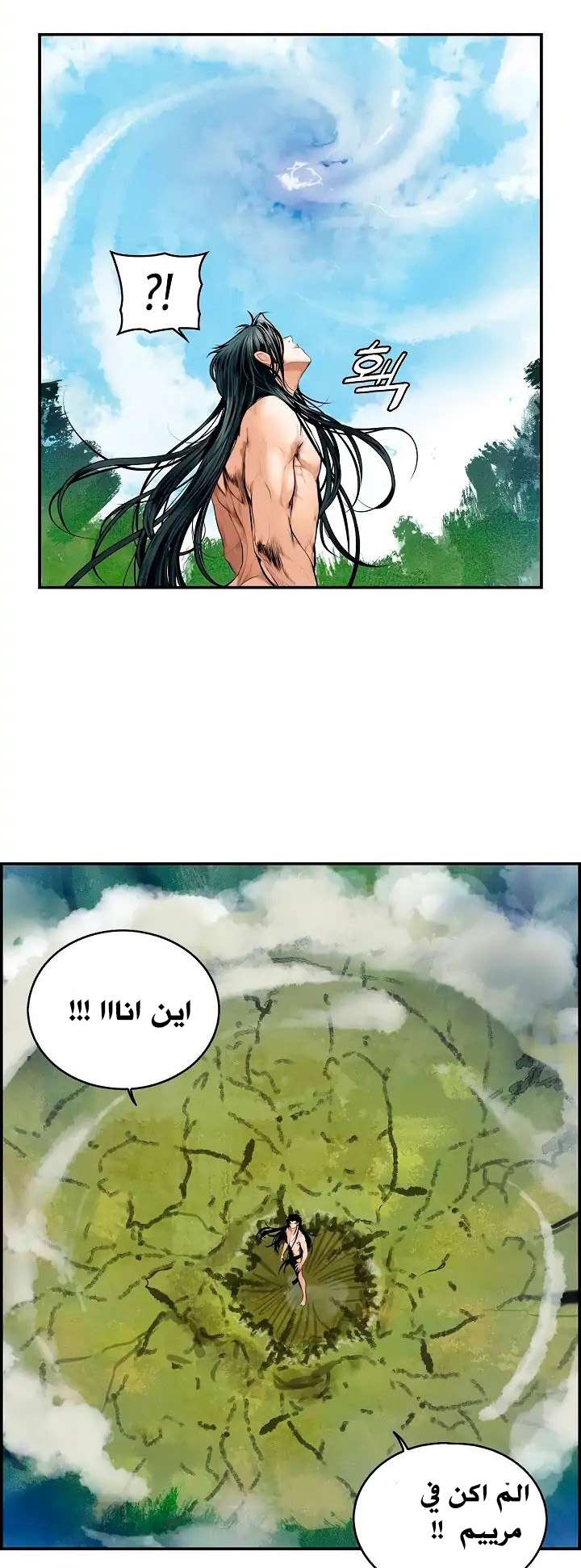الصفحة 9
