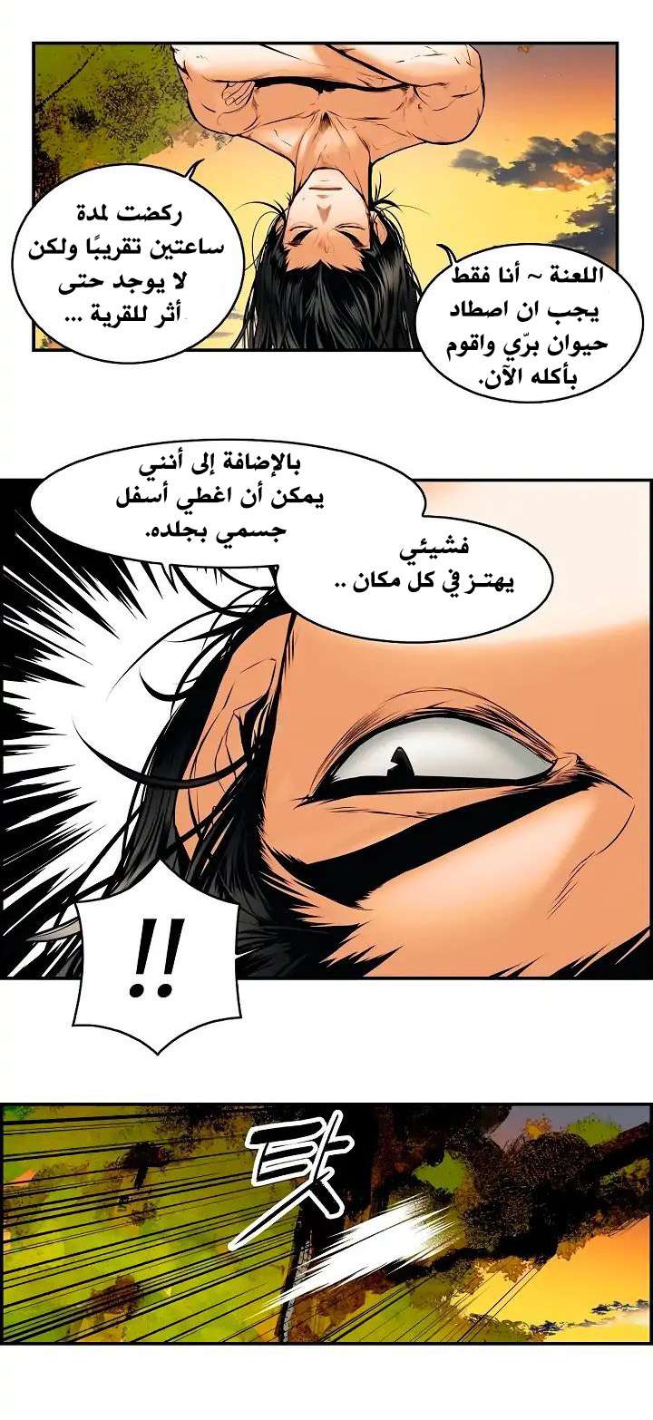 الصفحة 18