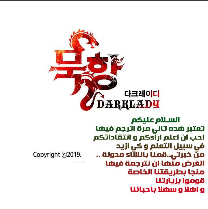 الصفحة 30