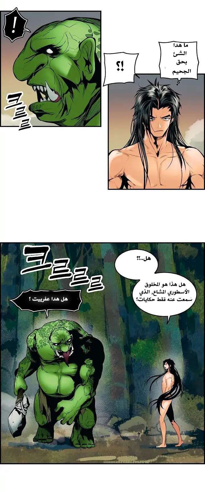 الصفحة 2